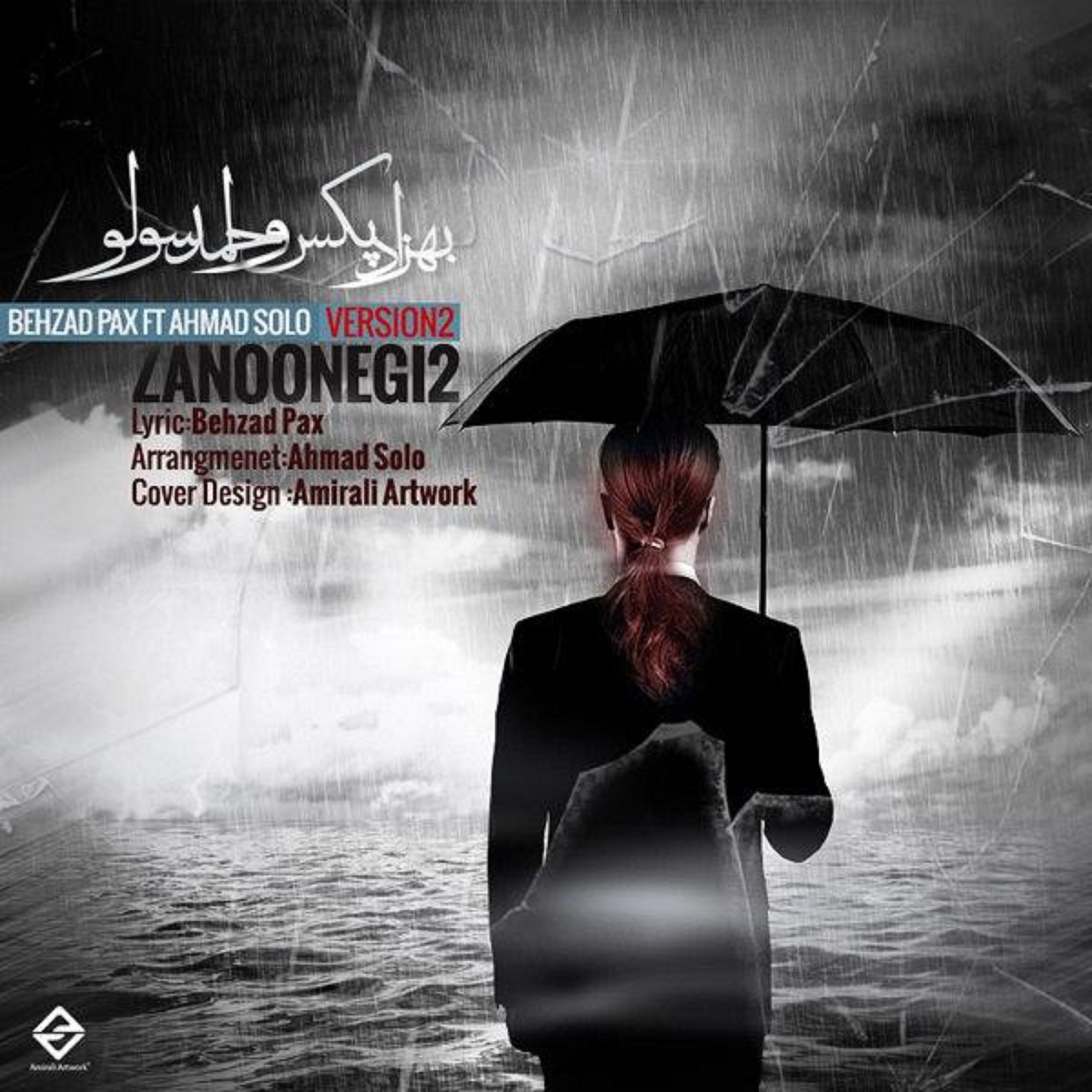  دانلود آهنگ جدید احمد سلو - زنونگی ۲ | Download New Music By Ahmad Solo - Zanoonegi 2 (feat. Behzad Pax)