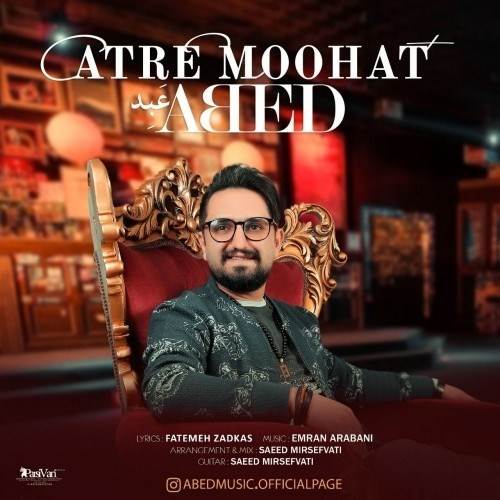  دانلود آهنگ جدید عبد - عطر موهات | Download New Music By Abed - Atre Moohat