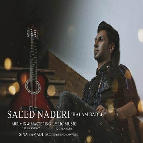  دانلود آهنگ جدید سعید نادری - حالم بده | Download New Music By Saeed Naderi - Halam Badeh