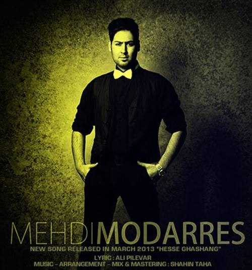  دانلود آهنگ جدید مهدی مدرس - هسه قشنگ | Download New Music By Mehdi Modarres - Hese Ghashang