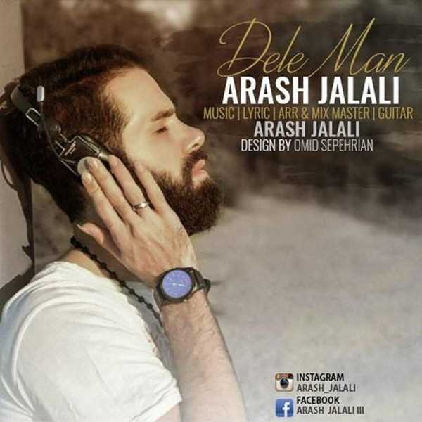  دانلود آهنگ جدید آرش جلالی - دله من | Download New Music By Arash Jalali - Dele Man