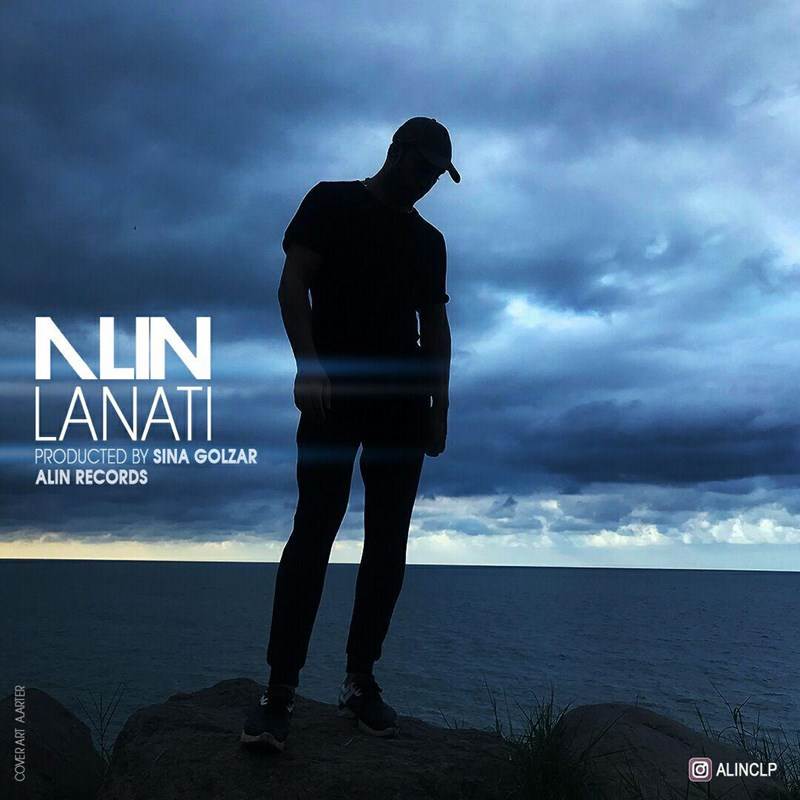  دانلود آهنگ جدید آلین - لعنتی | Download New Music By Alin - Lanati