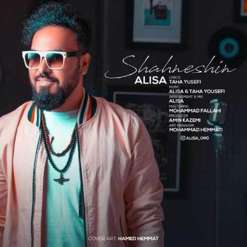  دانلود آهنگ جدید علیسا - شاه نشین | Download New Music By Alisa - Shahneshin
