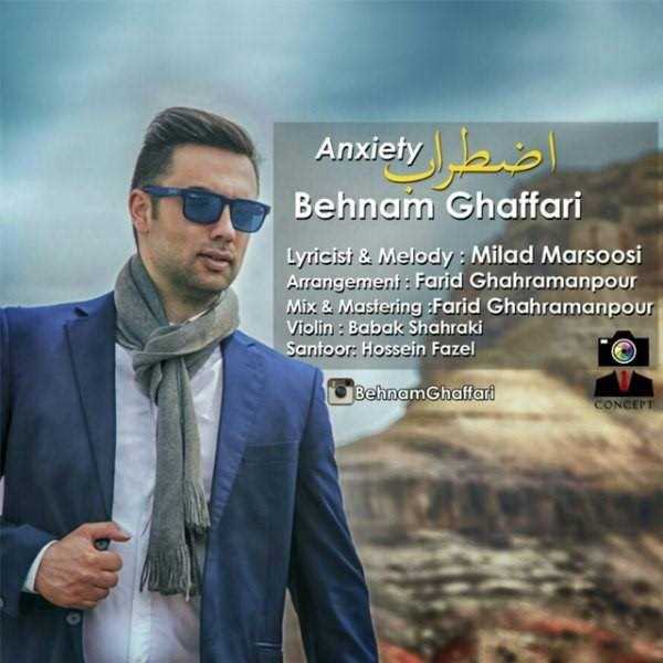  دانلود آهنگ جدید Behnam Ghafari - Anxiety | Download New Music By Behnam Ghafari - Anxiety