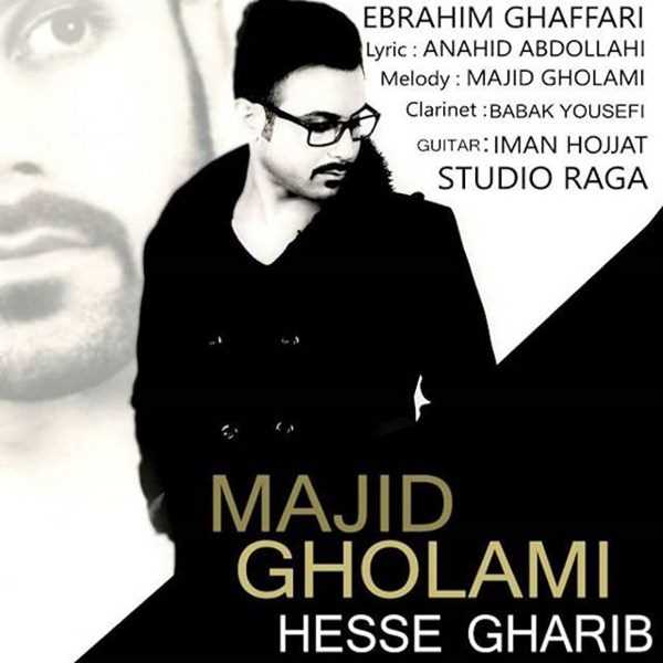  دانلود آهنگ جدید MAjid Gholami - Hesse Gharib | Download New Music By MAjid Gholami - Hesse Gharib