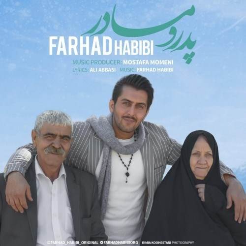  دانلود آهنگ جدید فرهاد حبیبی - پدر و مادر | Download New Music By Farhad Habibi - Pedaro Madar