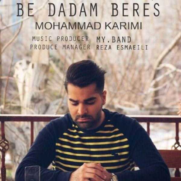  دانلود آهنگ جدید محمد کریمی - به دادم برس | Download New Music By Mohammad Karimi - Be Dadam Beres