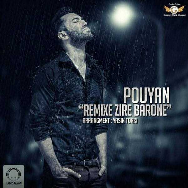  دانلود آهنگ جدید پویان - برای آخرین بر | Download New Music By Pouyan - Baraye Akharin Bar