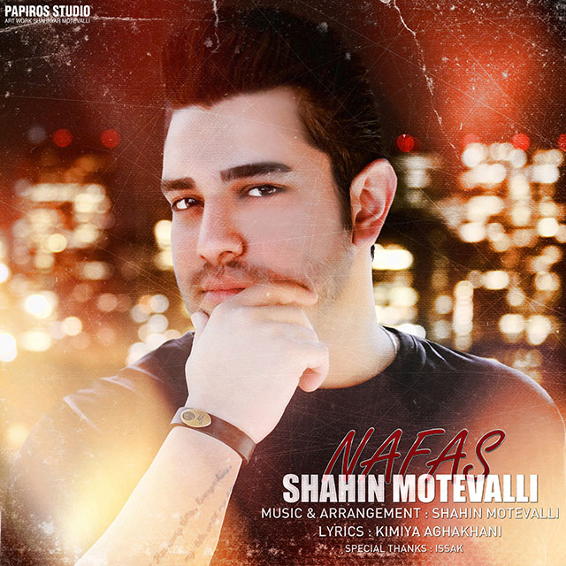  دانلود آهنگ جدید شاهين متولي - نفس | Download New Music By Shahin Motevalli - Nafas