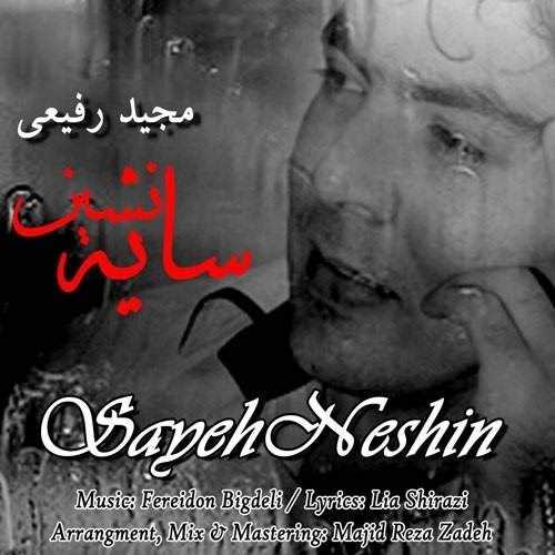 دانلود آهنگ جدید مجید رفیعی - سی نشین | Download New Music By Majid Rafiei - Saye Neshin