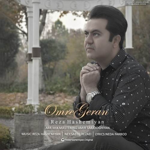  دانلود آهنگ جدید رضا هاشمیان - عمر‌ گران | Download New Music By Reza Hashemiyan - Omre Geran