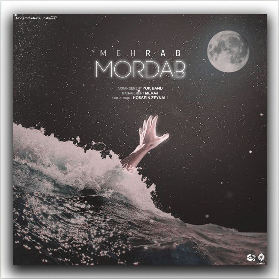  دانلود آهنگ جدید مرداب - مرداب | Download New Music By Mehrab - Mordab