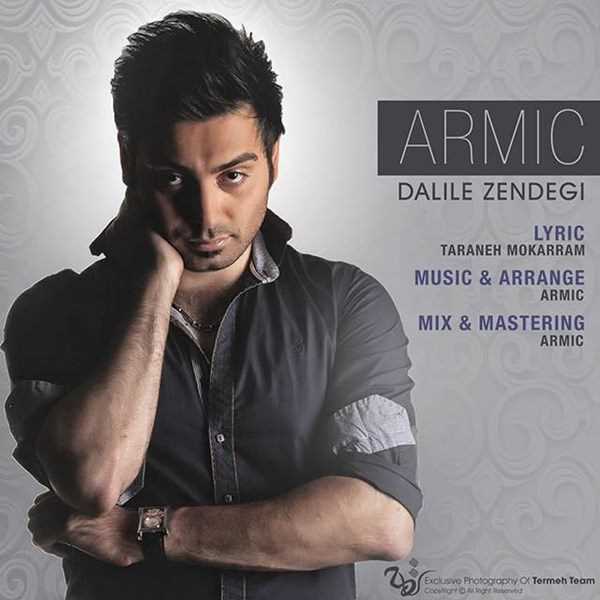  دانلود آهنگ جدید Armic - Dalile Zendegi | Download New Music By Armic - Dalile Zendegi