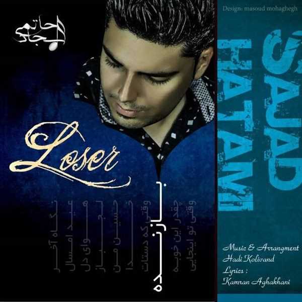  دانلود آهنگ جدید Sajad Hatami - Bazandeh | Download New Music By Sajad Hatami - Bazandeh