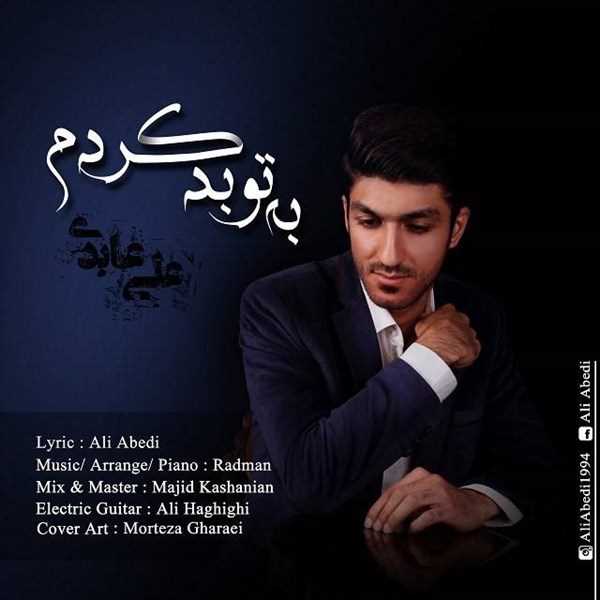  دانلود آهنگ جدید علی عابدی - به تو باد کردم | Download New Music By Ali Abedi - Be To Bad Kardam