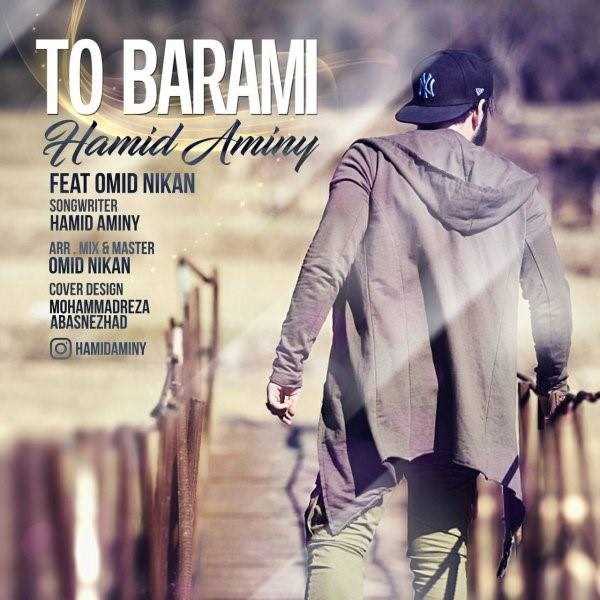  دانلود آهنگ جدید حمید امینی - تو برمی | Download New Music By Hamid Aminy - To Barami