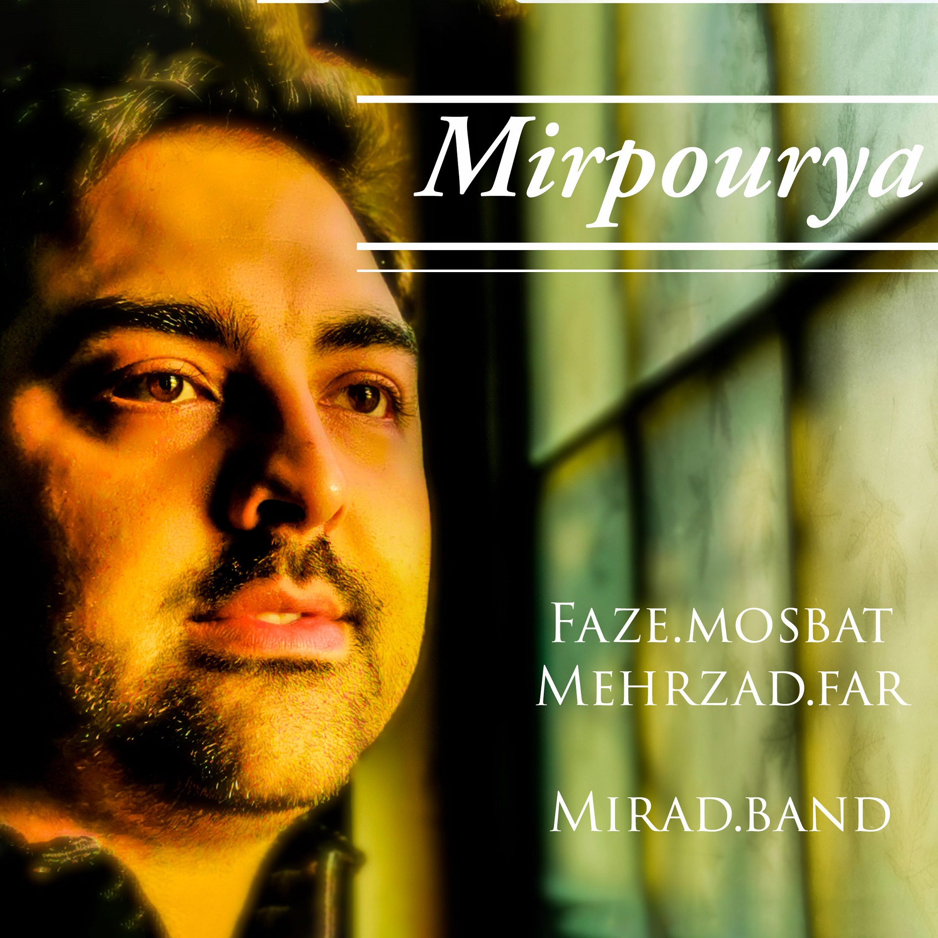  دانلود آهنگ جدید میر پوریا - فاز مثبت | Download New Music By Mir Pourya - Faze Mosbat