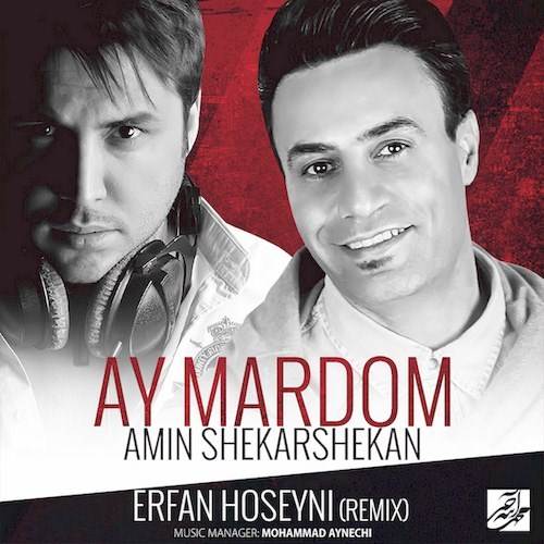  دانلود آهنگ جدید امین شکرشکن - آی مردم (عرفان حسینی ریمیکس) | Download New Music By Amin Shekarshekan - Ay Mardom (Erfan Hoseyni Remix)