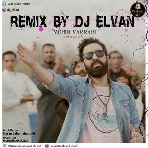  دانلود آهنگ جدید مهدی یراحی - حیک (دی جی الوان ریمیکس) | Download New Music By Mehdi Yarrahi - Hayyak (Dj Elvan Remix)