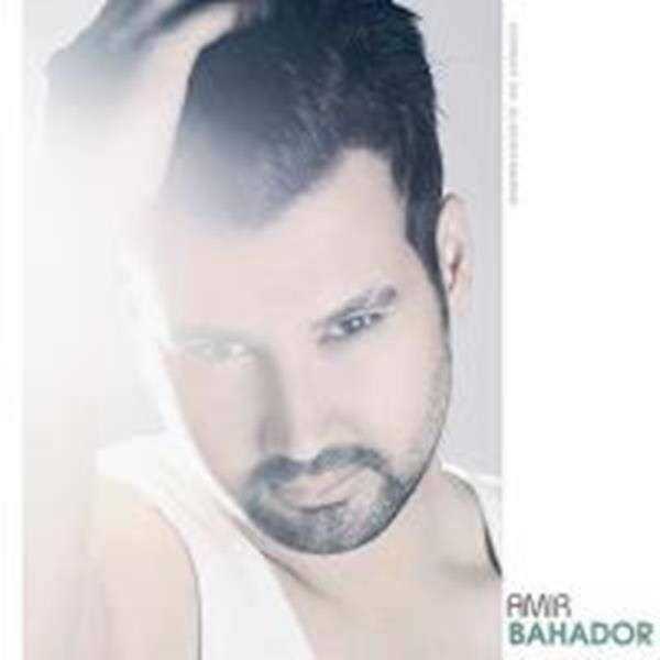  دانلود آهنگ جدید امیر بهادر - بی تفاوت | Download New Music By Amir Bahador - Bi Tafavoot
