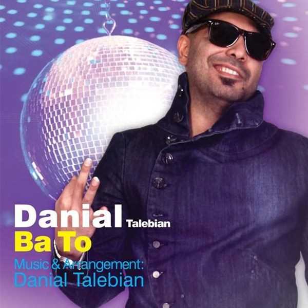  دانلود آهنگ جدید Danial Talebian - Ba To | Download New Music By Danial Talebian - Ba To