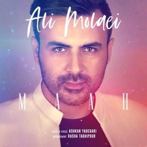  دانلود آهنگ جدید علی مولایی - ماه | Download New Music By Ali Molaei - Maah