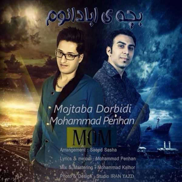  دانلود آهنگ جدید محمد پنهان - بخیه ابادانوم (فت مجتبا دوربیدی) | Download New Music By Mohammad Penhan - Bacheye Abadanom (Ft Mojtaba Dorbidi)