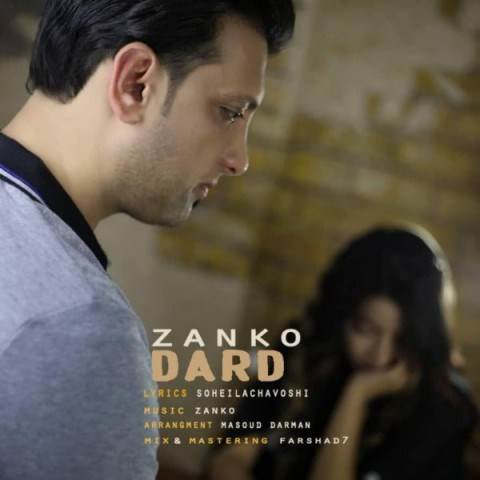  دانلود آهنگ جدید زانکو - درد | Download New Music By Zanko - Dard