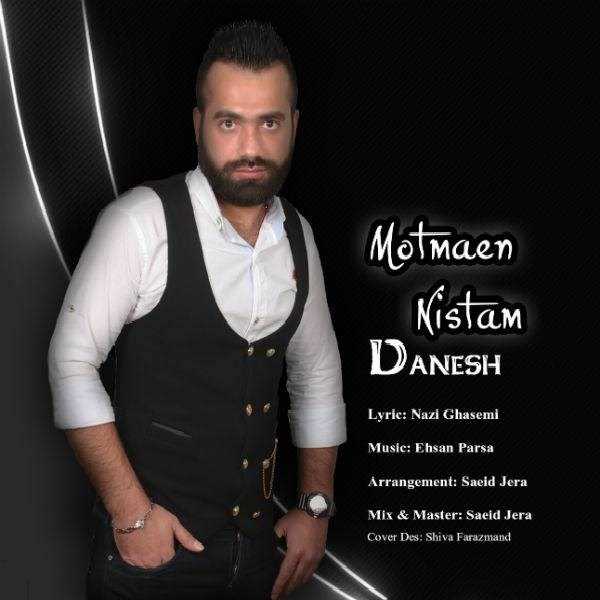 دانلود آهنگ جدید دانش - مطمئن نیستم | Download New Music By Danesh - Motmaen Nistam