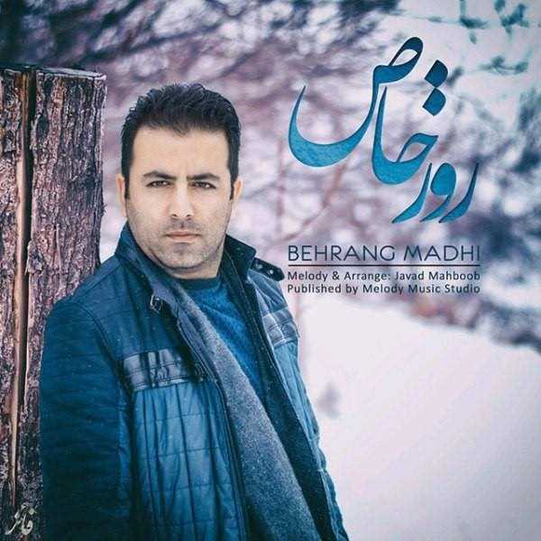  دانلود آهنگ جدید بهرنگ مدحی - روز خاص | Download New Music By Behrang Madhi - Rooze Khass