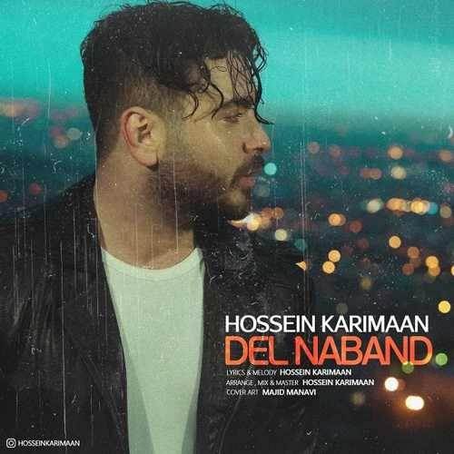  دانلود آهنگ جدید حسین کریمان - دل نبند | Download New Music By Hossein Karimaan - Del Naband