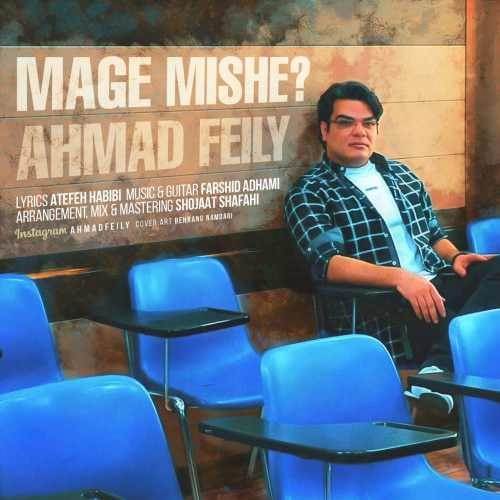  دانلود آهنگ جدید احمد فیلی - مگه میشه | Download New Music By Ahmad Feily - Mage Mishe