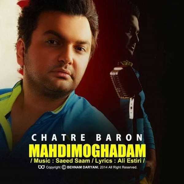  دانلود آهنگ جدید مهدی مقدم - چتره بارون | Download New Music By Mahdi Moghaddam - Chatre Baroon