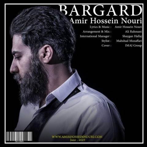  دانلود آهنگ جدید امیرحسین نوری - برگرد | Download New Music By Amir Hossein Nouri - Bargard