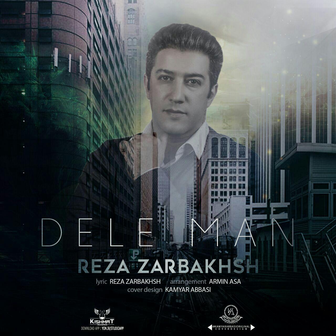  دانلود آهنگ جدید رضا زربخش - دل من | Download New Music By Reza Zarbakhsh - Dele Man