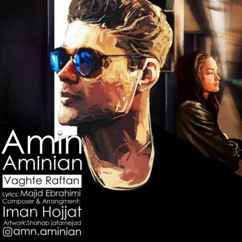  دانلود آهنگ جدید امین امینیان - وقت رفتن | Download New Music By Amin Aminian - Vaghte Raftan