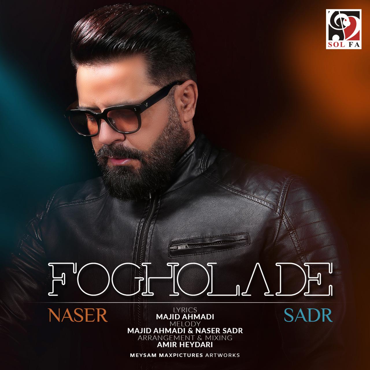  دانلود آهنگ جدید ناصر صدر - فوق العاده | Download New Music By Naser Sadr - Fogholade