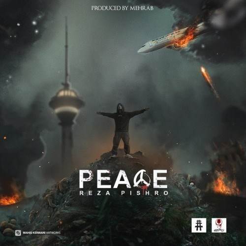  دانلود آهنگ جدید رضا پیشرو - صلح | Download New Music By Reza Pishro - Solh