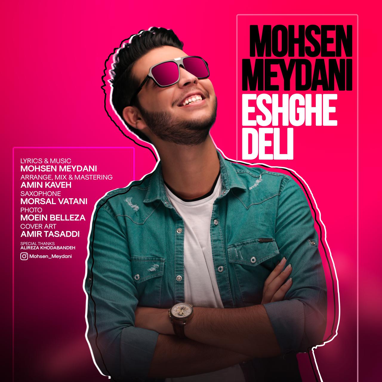  دانلود آهنگ جدید محسن میدانی - عشق دلی | Download New Music By Mohsen Meydani - Eshghe Deli