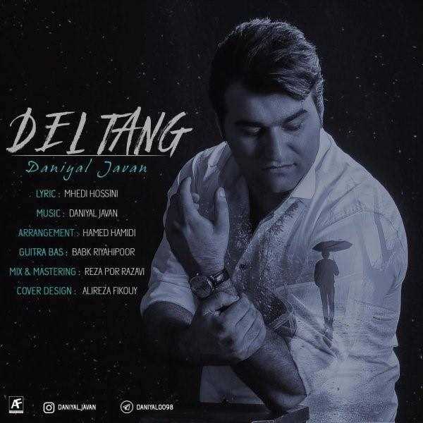  دانلود آهنگ جدید دانیال جوان - دلتنگ | Download New Music By Danial Javan - Deltang