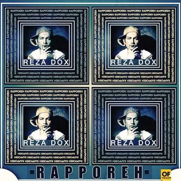  دانلود آهنگ جدید رضا دوکس - رپ پره | Download New Music By Reza Dox - Rap Poreeh