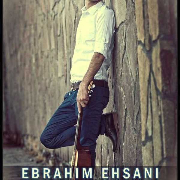  دانلود آهنگ جدید ابراهیم احسانی - آدم و هوا | Download New Music By Ebrahim Ehsani - Adam o Havva