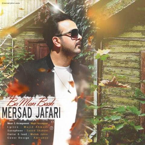  دانلود آهنگ جدید مرصاد جعفری - با من باش | Download New Music By Mersad Jafari - Ba Man Bash