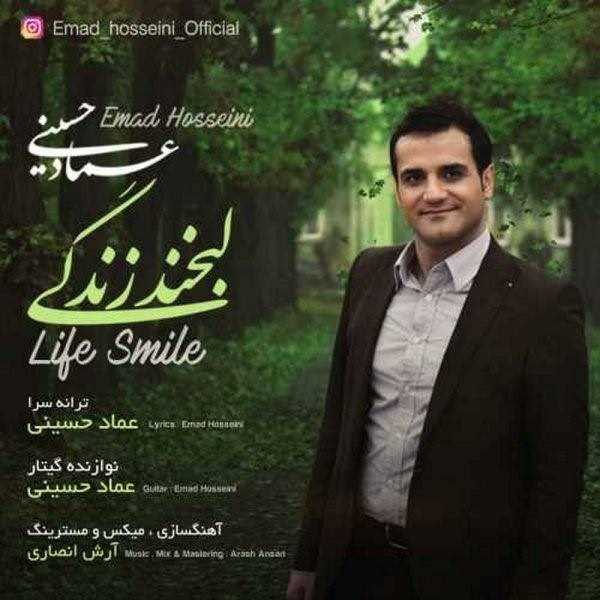  دانلود آهنگ جدید Emad Hosseini - Labkhande Zendegi | Download New Music By Emad Hosseini - Labkhande Zendegi