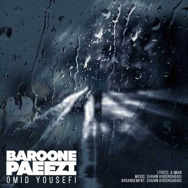  دانلود آهنگ جدید امید یوسفی - بارون پاییزی | Download New Music By Omid Yousefi - Baroone Paeezi