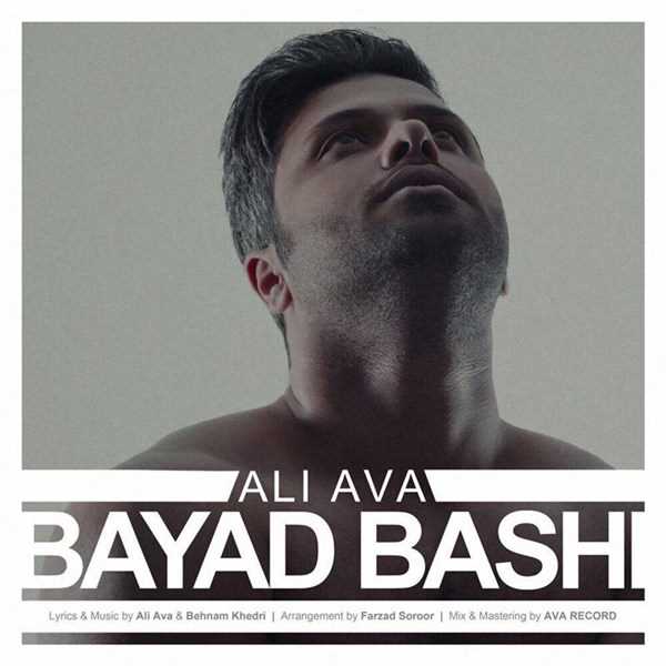  دانلود آهنگ جدید علی آوا - باید باشی | Download New Music By Ali Ava - Bayad Bashi