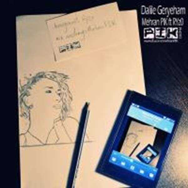  دانلود آهنگ جدید مهران پیک - دلیل گریه هام با حضور ریزو | Download New Music By Mehran Pik - Dalile Geryeham ft. Ryzo