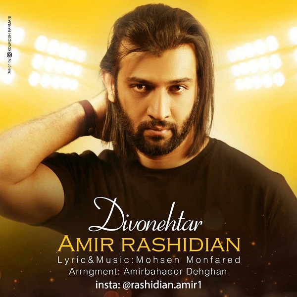  دانلود آهنگ جدید امیر رشیدیان - دیوونه تر | Download New Music By Amir Rashidian - Divonehtar