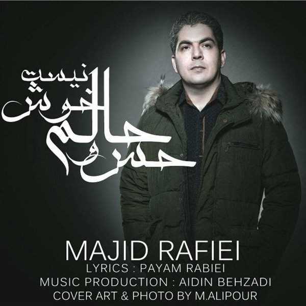  دانلود آهنگ جدید مجید رفیعی - حس و حالم خوش نیست | Download New Music By Majid Rafiei - Hesso Halam Khosh Nist
