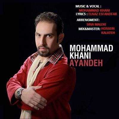  دانلود آهنگ جدید محمد خانی - آینده | Download New Music By Mohammad Khani - Ayandeh
